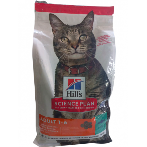 Hills Science Plan Tuna Balıklı Yetişkin Kedi Maması 1,5 Kg