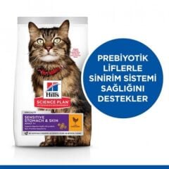 Hillshills Feline Sensitive Skin Tavuklu Yetişkin Kuru Kedi Maması 1.5 Kg