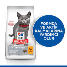 Hill’s Science Plan Sterilised Kitten Chicken 1.5kg.