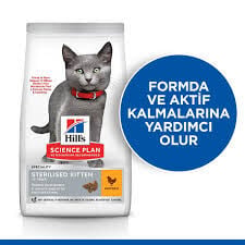Hill’s Science Plan Sterilised Kitten Chicken 1.5kg.